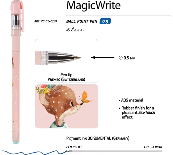 Шариковая ручка Bruno Visconti Magic Write Forest Dream Олененок 0.5 мм синяя 20-0240/29
