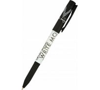 Шариковая ручка Bruno Visconti Fresh Write Sketches Black & White 0.7 мм синяя 20-0214/45