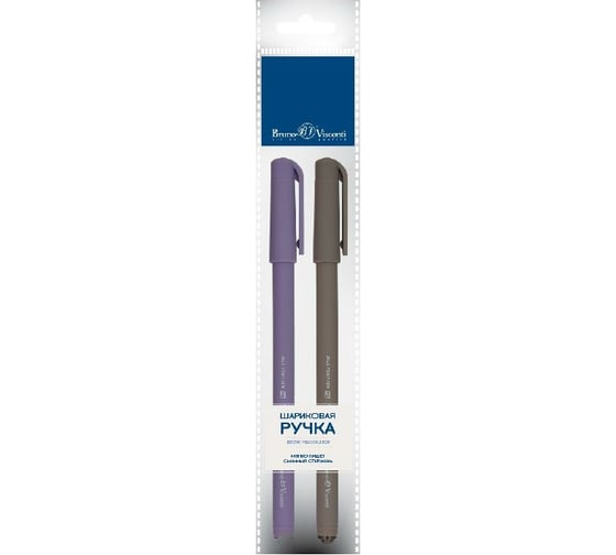 Набор шариковых ручек Bruno Visconti Slim Write RIO 0.5 мм синяя 2 шт 20-0055-2