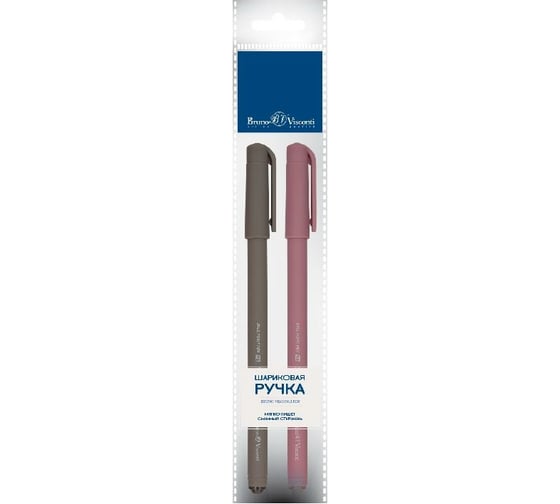 Набор шариковых ручек Bruno Visconti Slim Write RIO 0.5 мм синяя 2 шт 20-0055-2