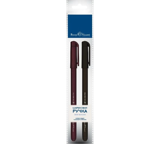 Набор шариковых ручек Bruno Visconti Slim Write ORIGINAL 0.5 мм синяя 2 шт 20-0006-2