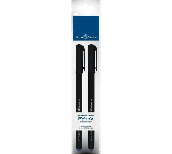 Набор шариковых ручек Bruno Visconti Slim Write BLACK 0.5 мм синяя 2 шт 20-0009-2