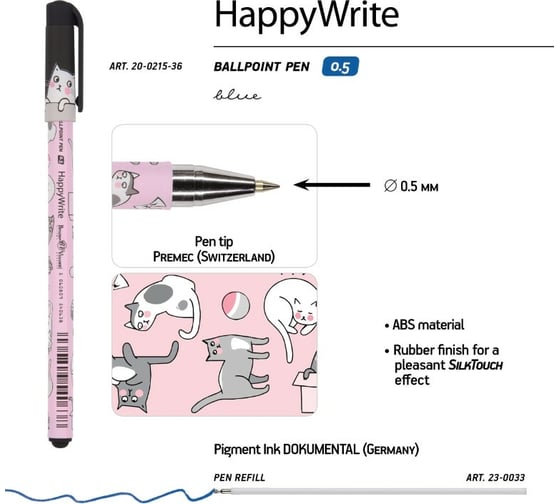 Шариковая ручка Bruno Visconti Happy Write Друзья Котята 0.5 мм синяя 20-0215/36