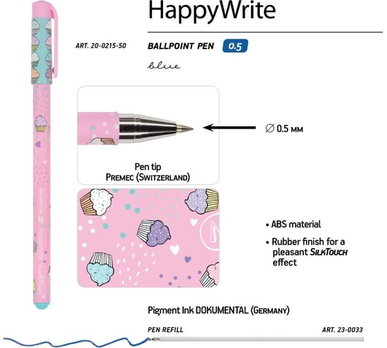 Шариковая ручка Bruno Visconti Happy Write My Sweet Капкейки 0.5 мм синяя 20-0215/50