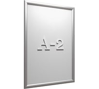 Клик-рамка алюминиевая VRT ПРОФИ-02.А2.Al 25мм для информации 4082
