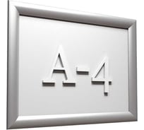 Клик-рамка алюминиевая VRT ПРОФИ-02.А4.Al 25мм для информации 4080
