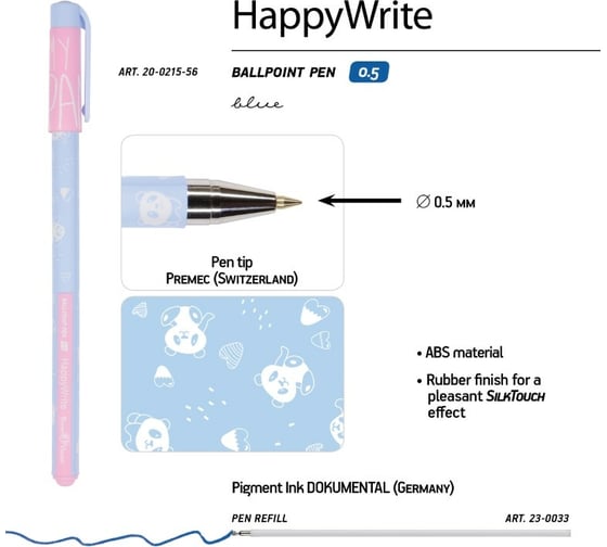 Шариковая ручка Bruno Visconti Happy Write Зефирные животные Панды 0.5 мм синяя 20-0215/56