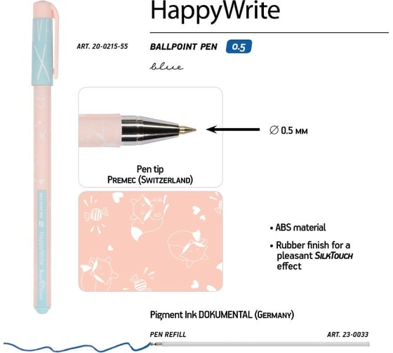 Шариковая ручка Bruno Visconti Happy Write Зефирные животные Лисички 0.5 мм синяя 20-0215/55