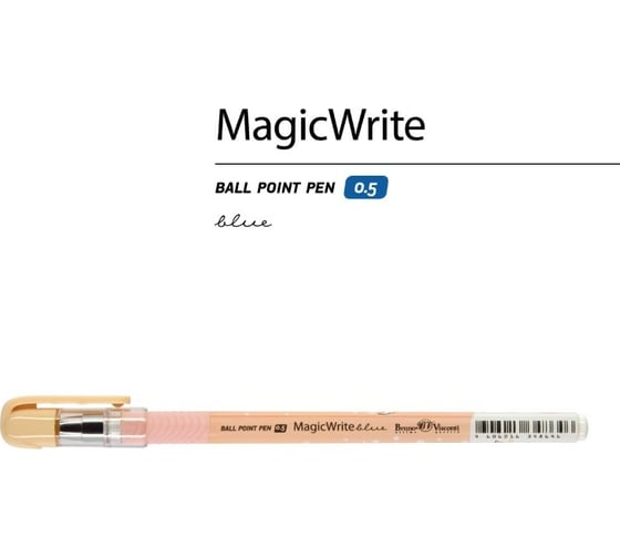 Шариковая ручка Bruno Visconti Magic Write Лисенок 0.5 мм синяя 20-0240/04