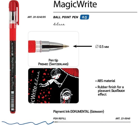 Шариковая ручка Bruno Visconti Magic Write Романтика 0.5 мм синяя 20-0240/05