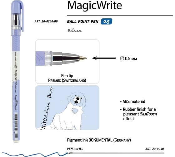 Шариковая ручка Bruno Visconti Magic Write Веселая собачка 0.5 мм синяя 20-0240/06