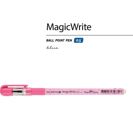 Шариковая ручка Bruno Visconti Magic Write Сердечки розовые 0.5 мм синяя 20-0240/08