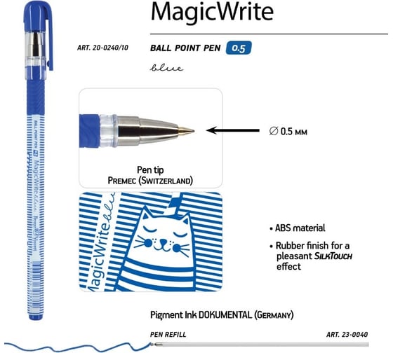 Шариковая ручка Bruno Visconti Magic Write Кот-Морячок 0.5 мм синяя 20-0240/10