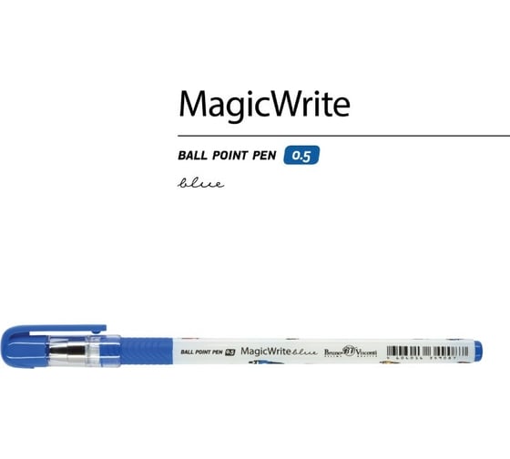 Шариковая ручка Bruno Visconti Magic Write Яркие машинки 0.5 мм синяя 20-0240/15