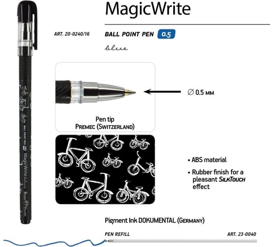 Шариковая ручка Bruno Visconti Magic Write Велосипеды 0.5 мм синяя 20-0240/16