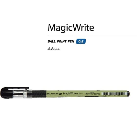 Шариковая ручка Bruno Visconti Magic Write Милитари Оружие 0.5 мм синяя 20-0240/14