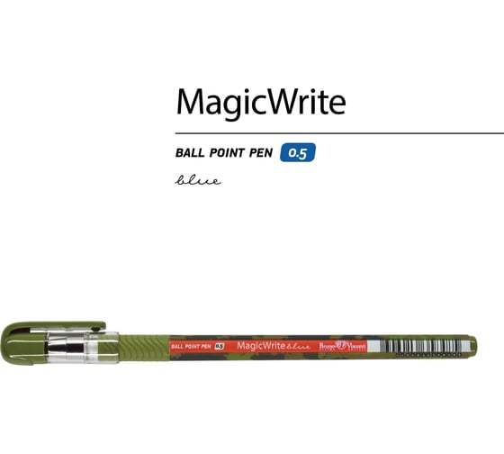 Шариковая ручка Bruno Visconti Magic Write Милитари 0.5 мм синяя 20-0240/23