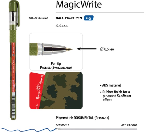 Шариковая ручка Bruno Visconti Magic Write Милитари 0.5 мм синяя 20-0240/23