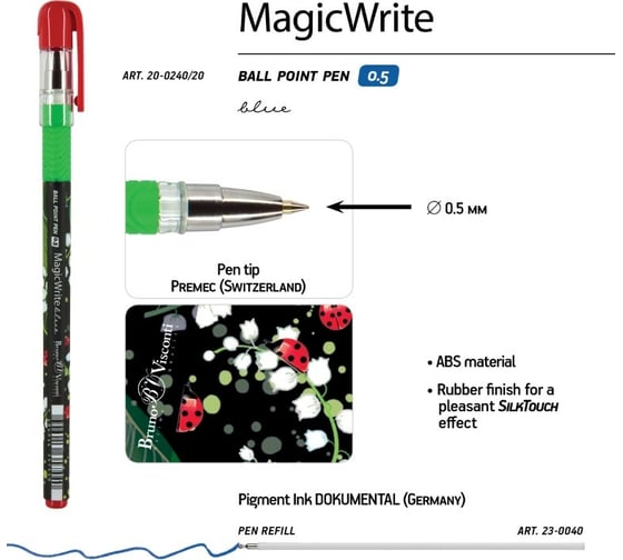 Шариковая ручка Bruno Visconti Magic Write Ландыши Первоцветы 0.5 мм синяя 20-0240/20
