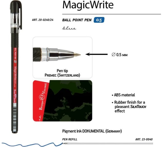Шариковая ручка Bruno Visconti Magic Write Милитари Хаки 0.5 мм синяя 20-0240/24