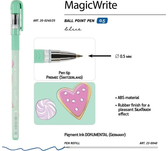 Шариковая ручка Bruno Visconti Magic Write Сладкое настроение Сердечки 0.5 мм синяя 20-0240/25