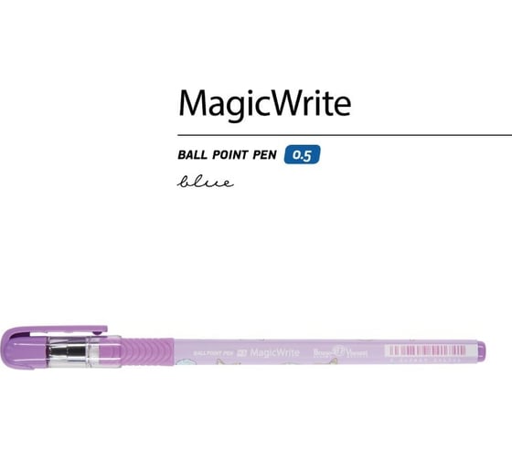 Шариковая ручка Bruno Visconti Magic Write Сладкое настроение Звездочки 0.5 мм синяя 20-0240/26