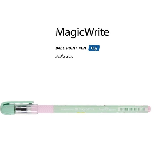 Шариковая ручка Bruno Visconti Magic Write Обнимашки Цыплята 0.5 мм синяя 20-0240/33
