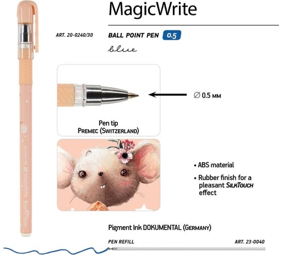 Шариковая ручка Bruno Visconti Magic Write Forest Dream Мышка с орешком 0.5 мм синяя 20-0240/30