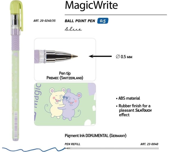 Шариковая ручка Bruno Visconti Magic Write Обнимашки Мышки 0.5 мм синяя 20-0240/35