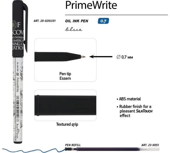 Шариковая ручка Bruno Visconti Prime Write Австралия с чернилами на масляной основе 0.7 мм синяя 20-0293/01