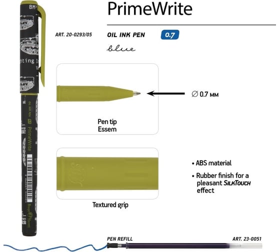 Шариковая ручка Bruno Visconti Prime Write Чертежи Танк с чернилами на масляной основе 0.7 мм синяя 20-0293/05