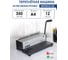 Машина переплетная Rayson SD-1201 на пластиковую пружину, пробивает 12 листов, сшивает 350 листов 5501 2