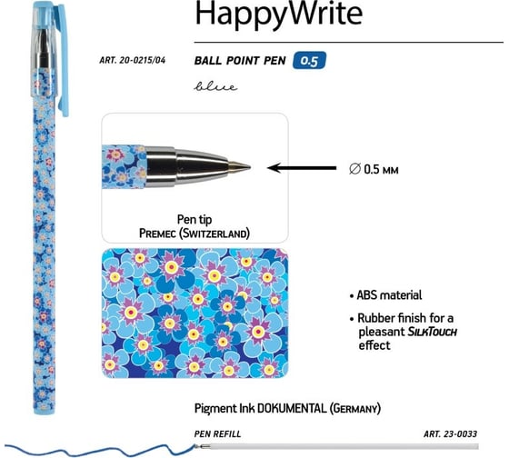 Шариковая ручка Bruno Visconti Happy Write Васильки 0.5 мм синяя 20-0215/04