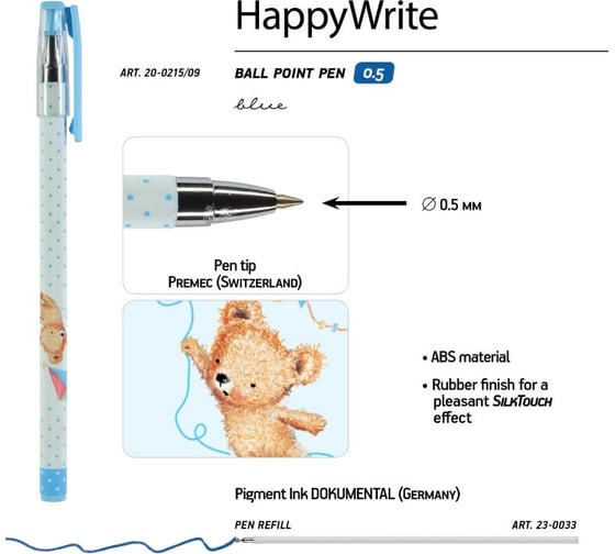Шариковая ручка Bruno Visconti Happy Write Мишка с воздушным змеем 0.5 мм синяя 20-0215/09