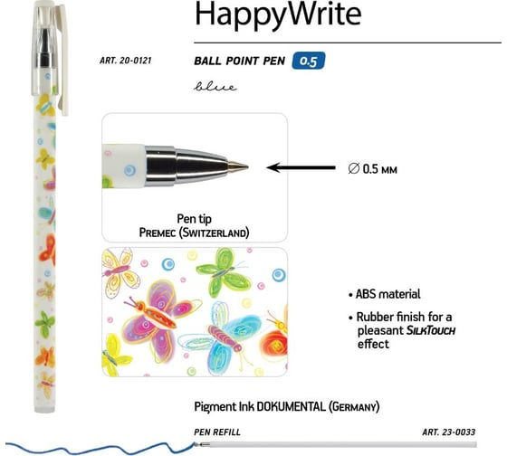 Шариковая ручка Bruno Visconti Happy Write Яркие бабочки 0.5 мм синяя 20-0121