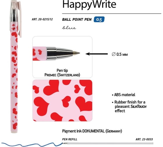 Шариковая ручка Bruno Visconti Happy Write Розовые сердца 0.5 мм синяя 20-0215/12