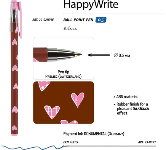 Шариковая ручка Bruno Visconti Happy Write Шоколадные сердца 0.5 мм синяя 20-0215/15