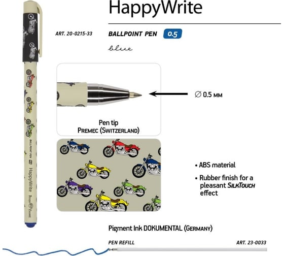 Шариковая ручка Bruno Visconti Happy Write Happy boy Мото 0.5 мм синяя 20-0215/33