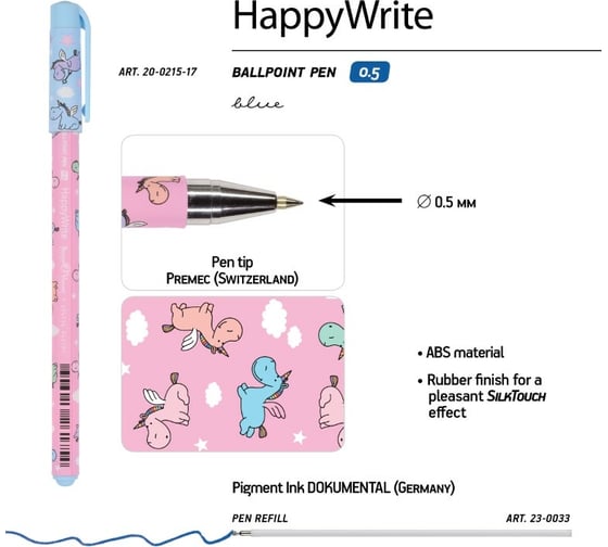 Шариковая ручка Bruno Visconti Happy Write Sweet Animals Единорожки 0.5 мм синяя 20-0215/17