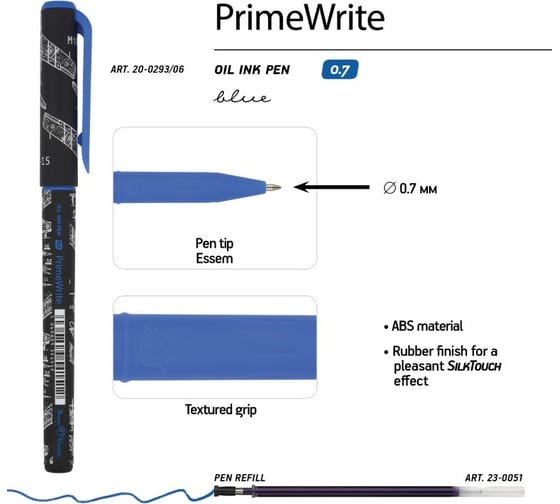 Шариковая ручка Bruno Visconti Prime Write Чертежи Самолет с чернилами на масляной основе 0.7 мм синяя 20-0293/06