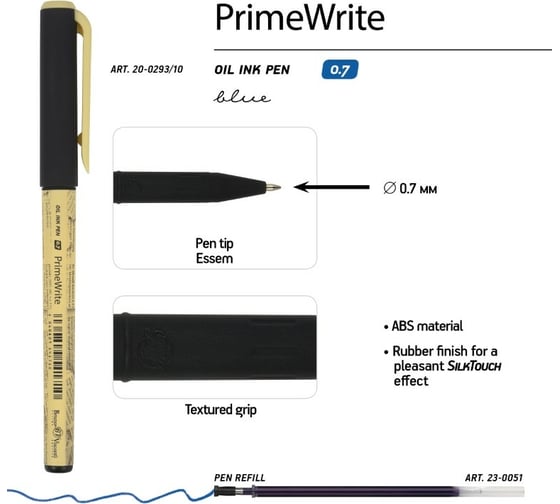 Шариковая ручка Bruno Visconti Prime Write Газета-2 с чернилами на масляной основе 0.7 мм синяя 20-0293/10