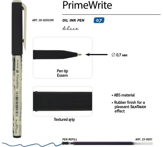 Шариковая ручка Bruno Visconti Prime Write Газета-1 c чернилами на масляной основе 0.7 мм синяя 20-0293/09