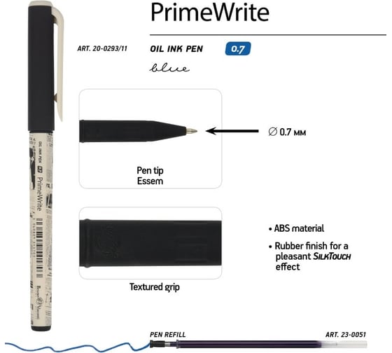 Шариковая ручка Bruno Visconti Prime Write Газета-3 c чернилами на масляной основе 0.7 мм синяя 20-0293/11