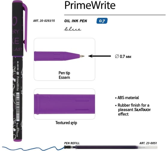 Шариковая ручка Bruno Visconti Prime Write Скейтборд Паттерн с чернилами на масляной основе 0.7 мм синяя 20-0293/15