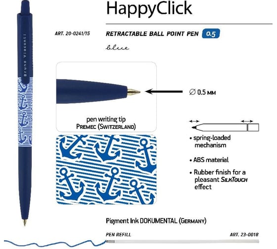 Шариковая ручка Bruno Visconti Happy Click Морская 0.5 мм синяя 20-0241/15