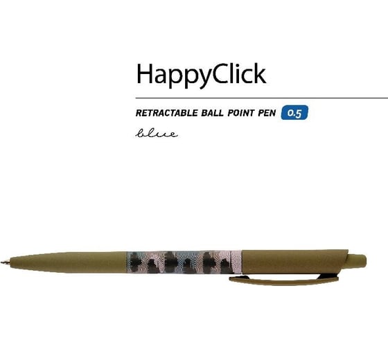 Шариковая ручка Bruno Visconti Happy Click Военный паттерн Танки 0.5 мм синяя 20-0241/30
