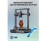 Пластик Cactus CS-3D-PETG-1KG-COFFEE PETG/1.75мм/1кг/316м/кофейный 2061743 9