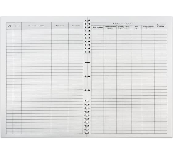 Книга учета доходов и расходов ОФИСМАГ 50 л, картон, на гребне, А4 (204x290мм), 13с21-50 130171
