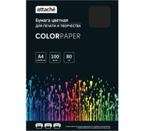 Бумага цветная Attache, черный интенсив, 80г, А4, 100 л 1776506