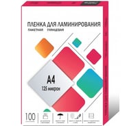 Пленка для ламинирования самоклеющаяся ГЕЛЕОС 216x303, 125 мик, 100 шт. LPA4-125St